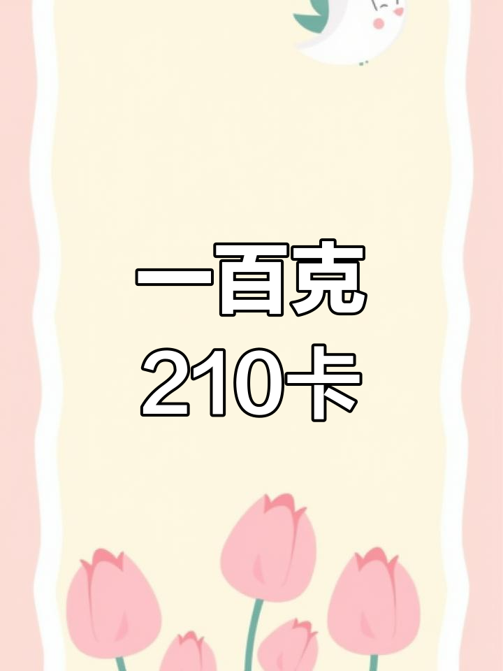 刀削面热量大揭秘,吃前必看!