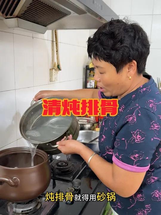 清炖排骨,更适合秋季 煲汤清炖排骨