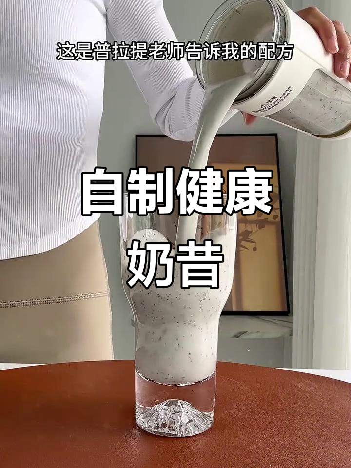 七款超好喝奶昔,简单又营养,早餐必备