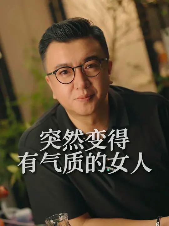 她独自扛过的一切,成就了今天的她 两性情感 独立女性 成年人世界