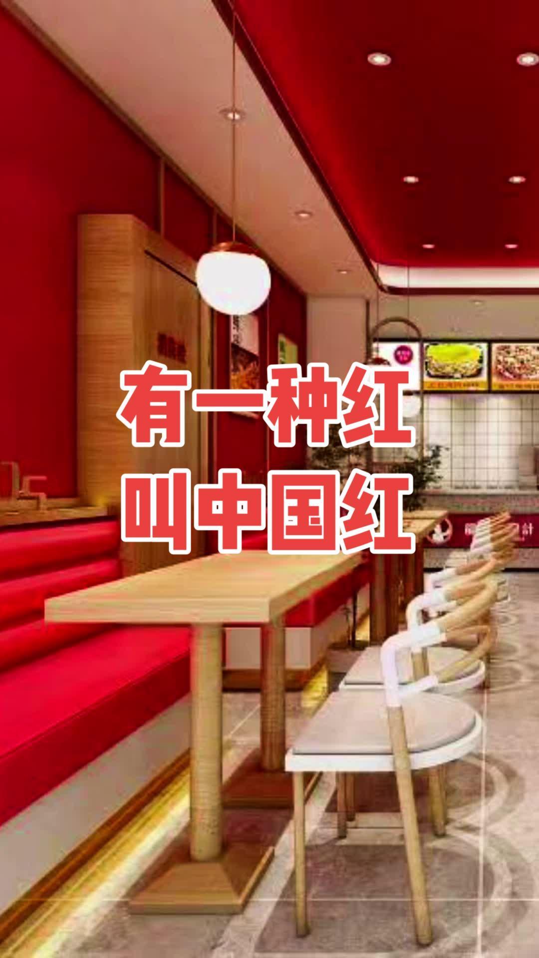 餐饮设计 烤肉店设计 网红餐厅 火锅店设计 会所设计