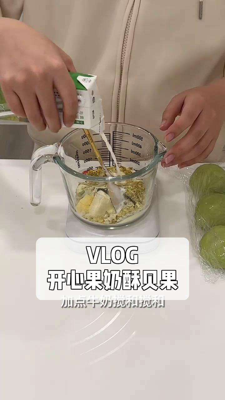 VLOG,开心果奶酥贝果