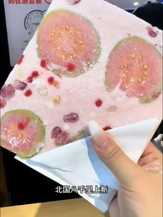 如果幸福是一片大块炒酸奶,那我要吃一整块