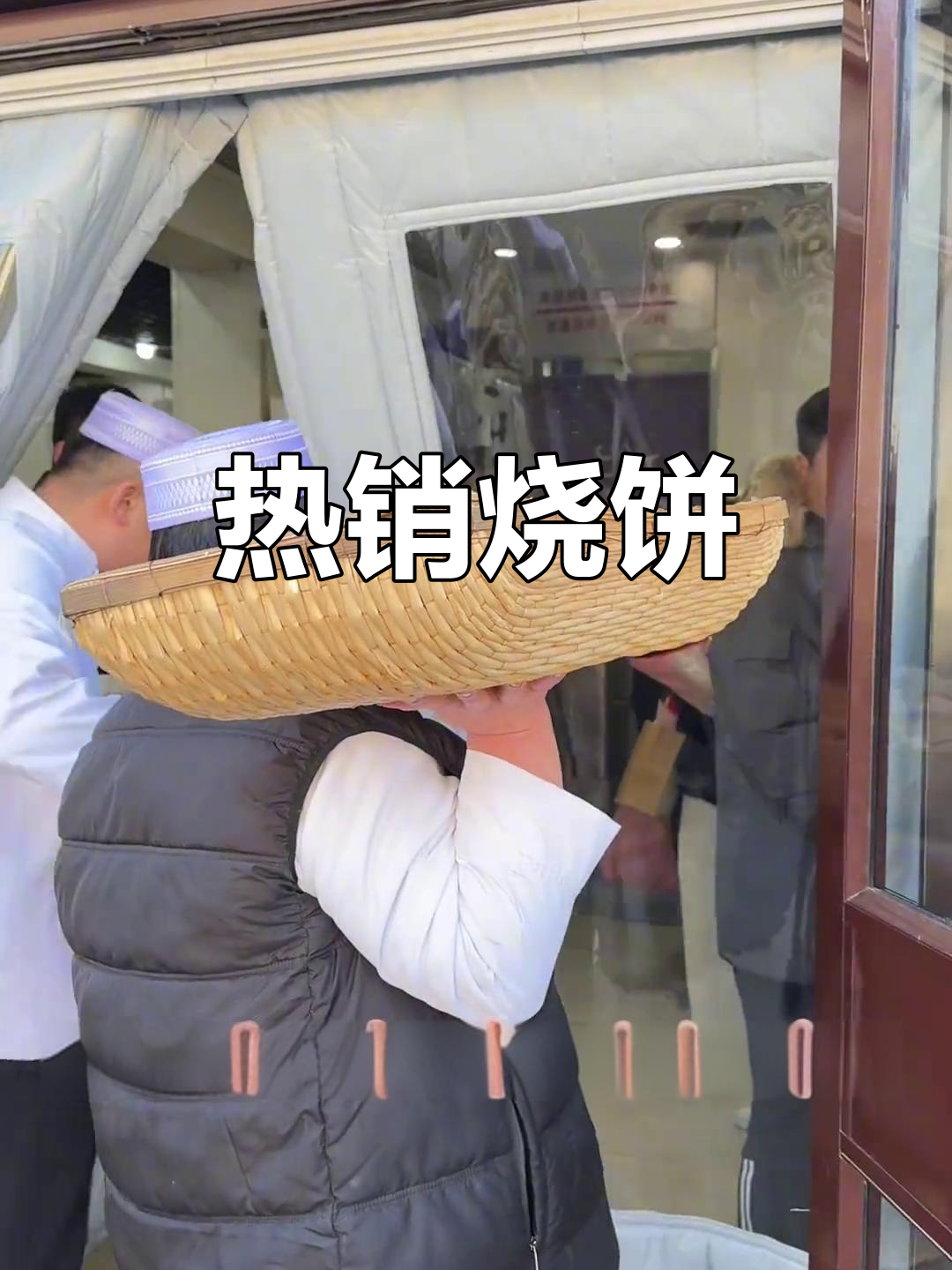 鸦儿李记烧饼,香气扑鼻,排队半小时也值得一试!