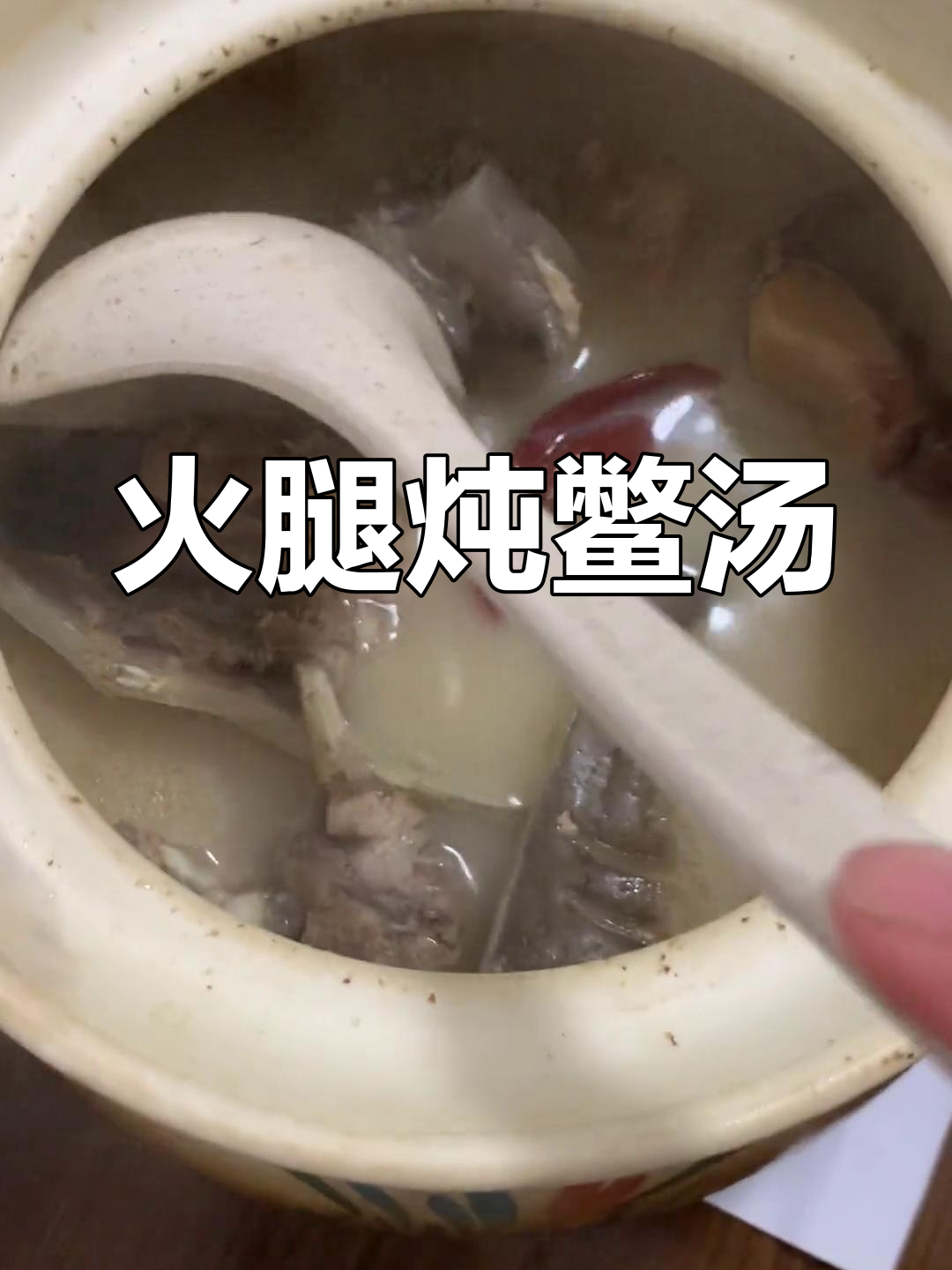 感冒期间,炖甲鱼滋补养生