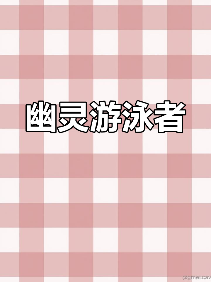 无人操控仿生鲨鱼机器人