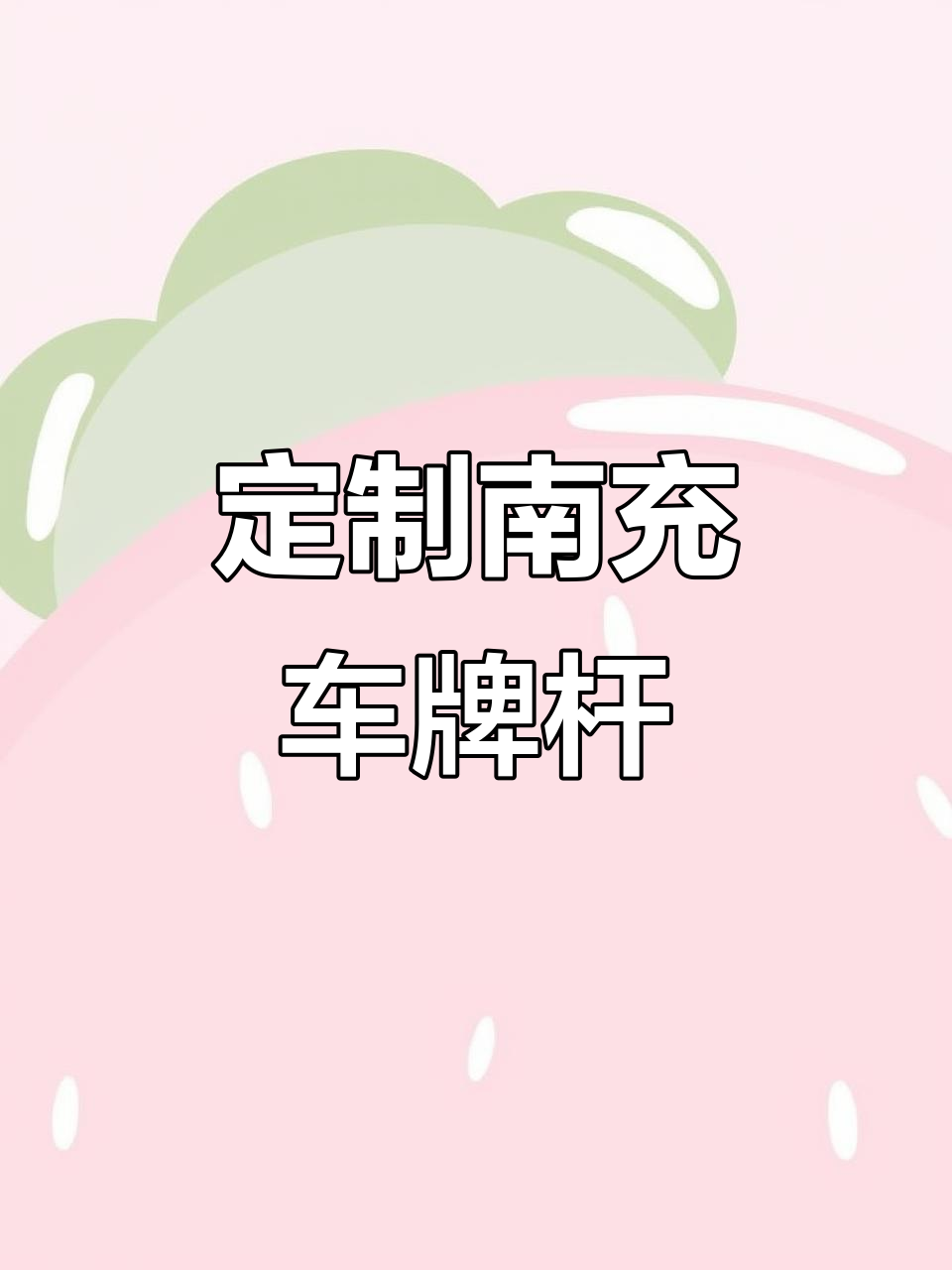 南充大师改装鱼竿,黑银双色搭配超轻量设计