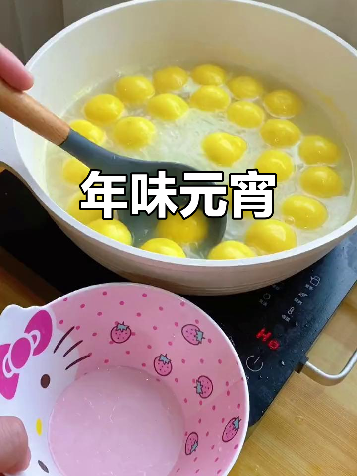元宵节必备,黑芝麻与大黄米汤圆,年味十足!