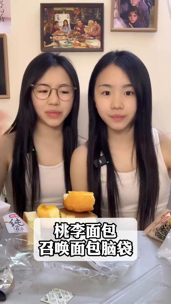 桃李面包,召唤面包脑袋