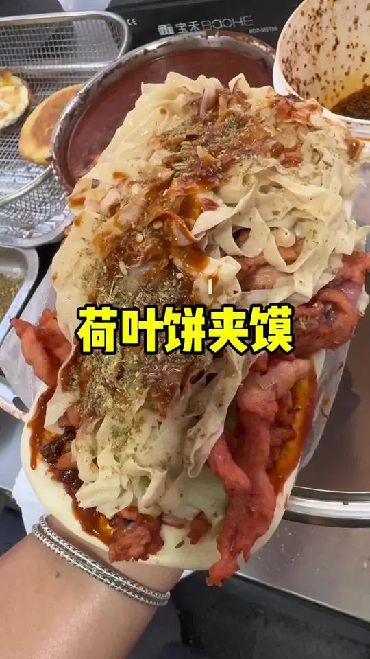 街头偶遇荷叶饼里脊夹馍,嘎嘎好吃 路边摊美味 街头小吃