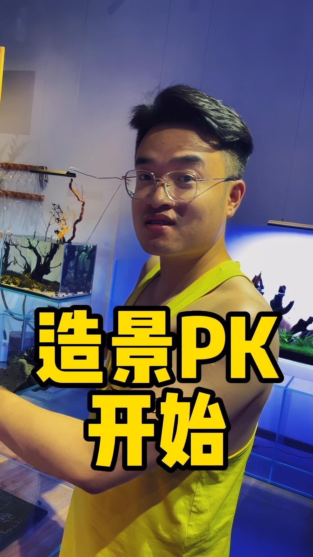 继续我们俩的造景pk大赛,谁也不服谁……水族 水草缸 造景 鱼缸里的大自然