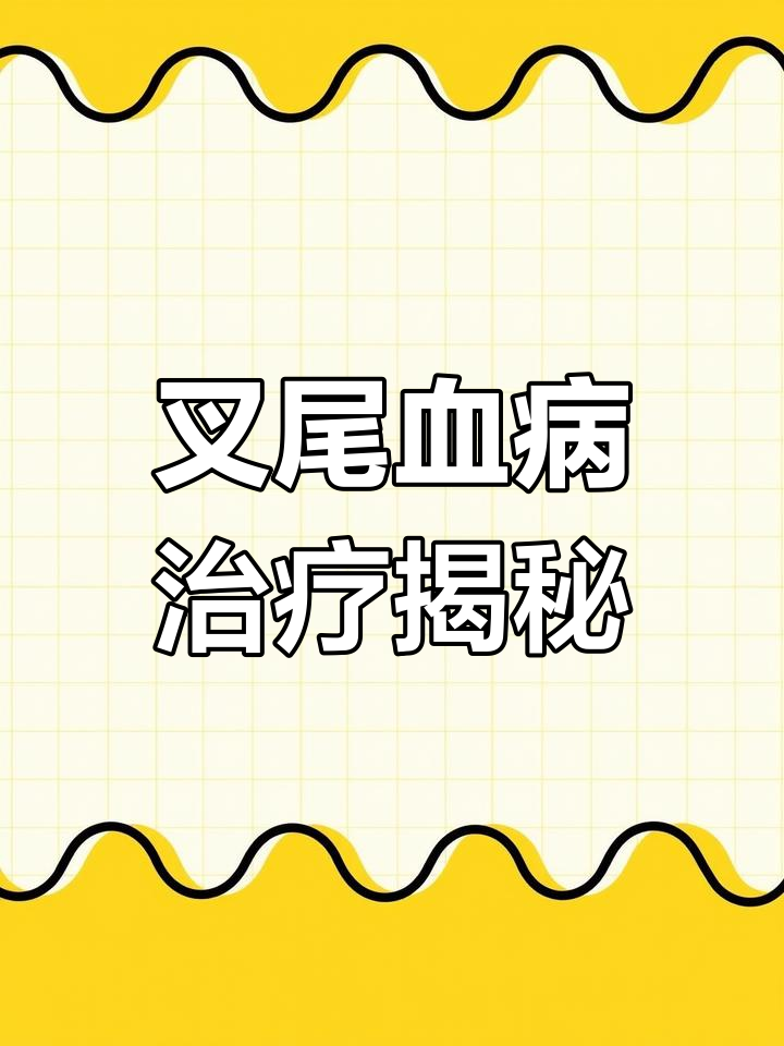 叉尾出血病治愈全过程,如何控制死鱼量