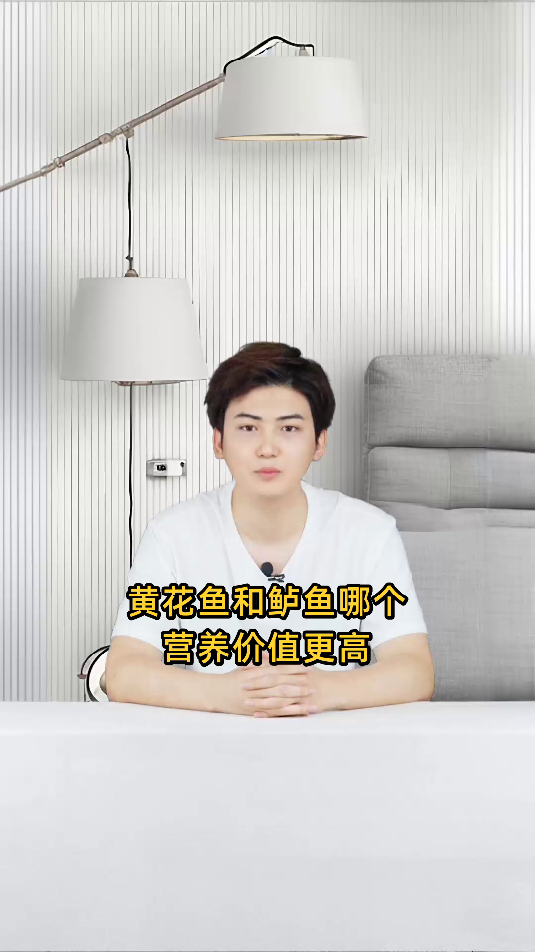 黄花鱼和鲈鱼均营养丰富,但究竟哪种鱼的营养价值更胜一筹?