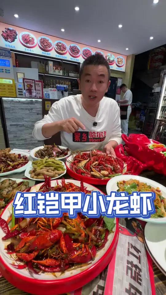 红铠甲小龙虾赶紧冲69.9嘎嘎合适～#小龙虾小龙虾吃起来 #小龙虾