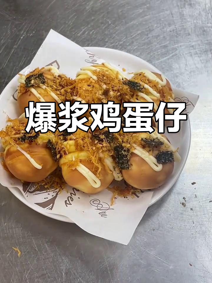 香脆芝士鸡蛋仔,奶味十足,咬下去满满惊喜!