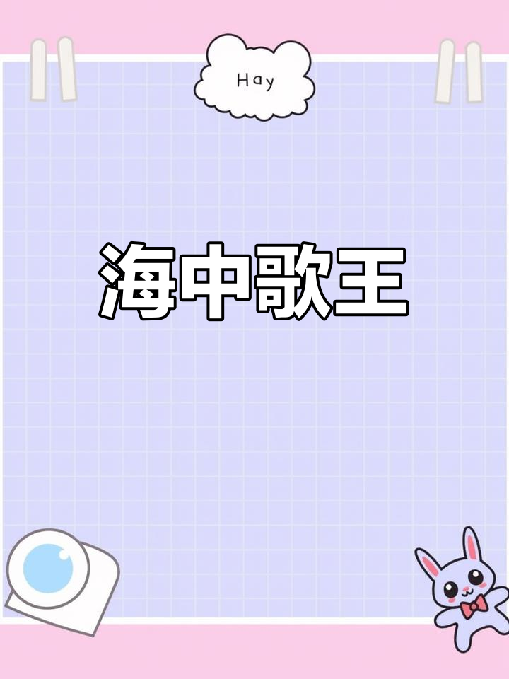 座头鲸:海洋中的歌唱巨星,歌声震撼,尾鳍能送人上太空!