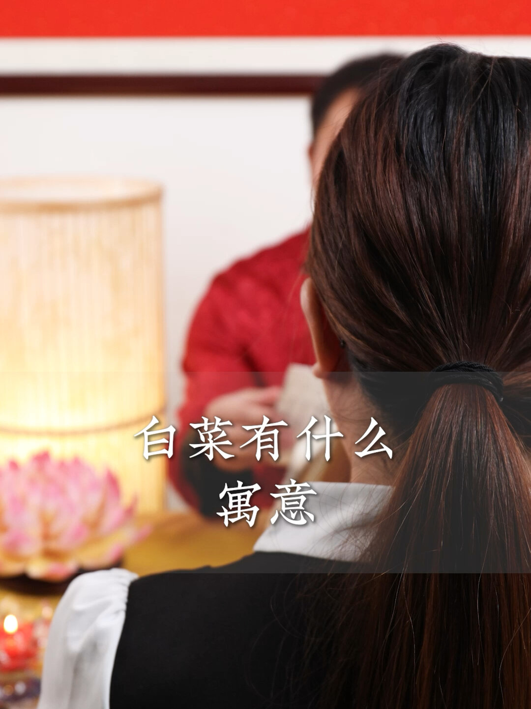 白菜的寓意和象征?白菜有什么寓意?