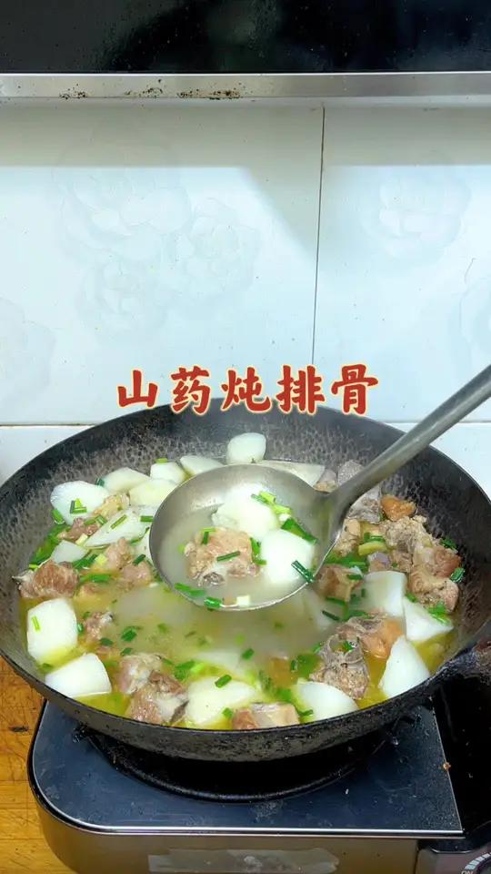 山药炖排骨切记不要直接下锅炖，教你正确做法，汤鲜味美太好吃了