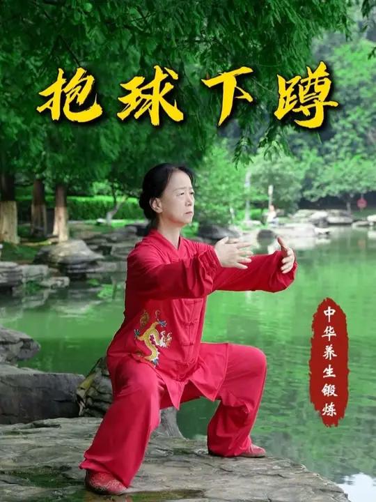 抱球深蹲,双手抱球马步向下慢蹲,尝试每天做5组,锻炼腰腿肩背