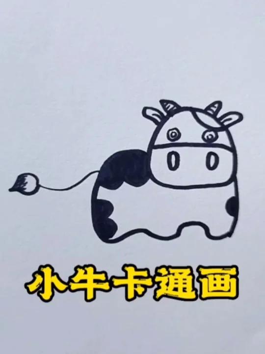 小牛卡通画