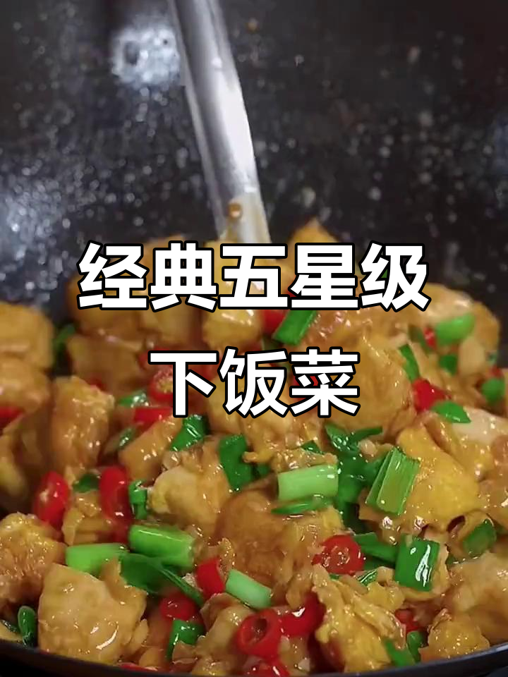 五星级酒店下饭菜,鸡蛋豆腐配肉末韭菜,香辣嫩滑超有味