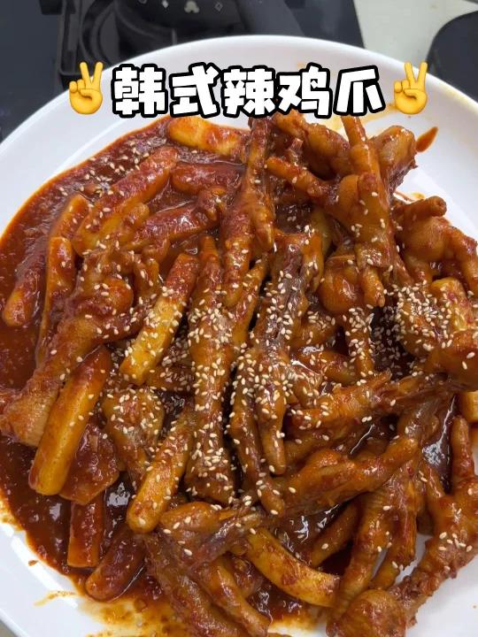 这样做的辣鸡爪年糕味道真是绝了!