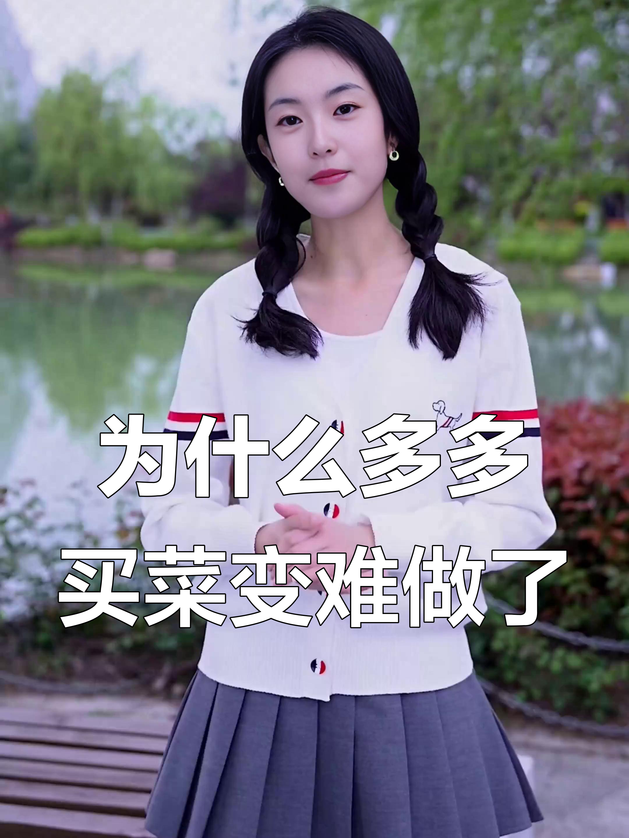 多多买菜为何今年难做?平台下滑背后的真相