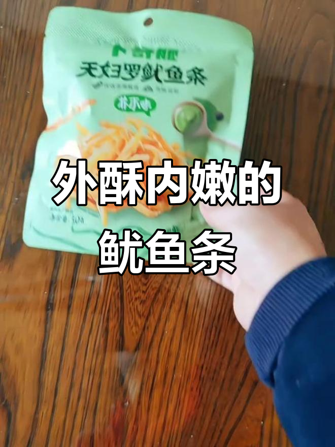 香脆鱿鱼条,外酥里嫩,Q弹有嚼劲!