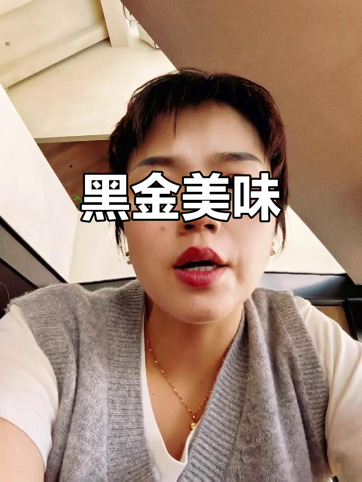 摩德纳黑醋,意大利的独特调味品,时光沉淀的美味精华