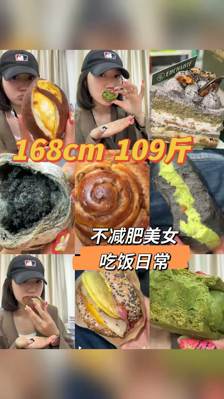 爱吃面包的面包怪吃上新包和乳酪曲奇很开心