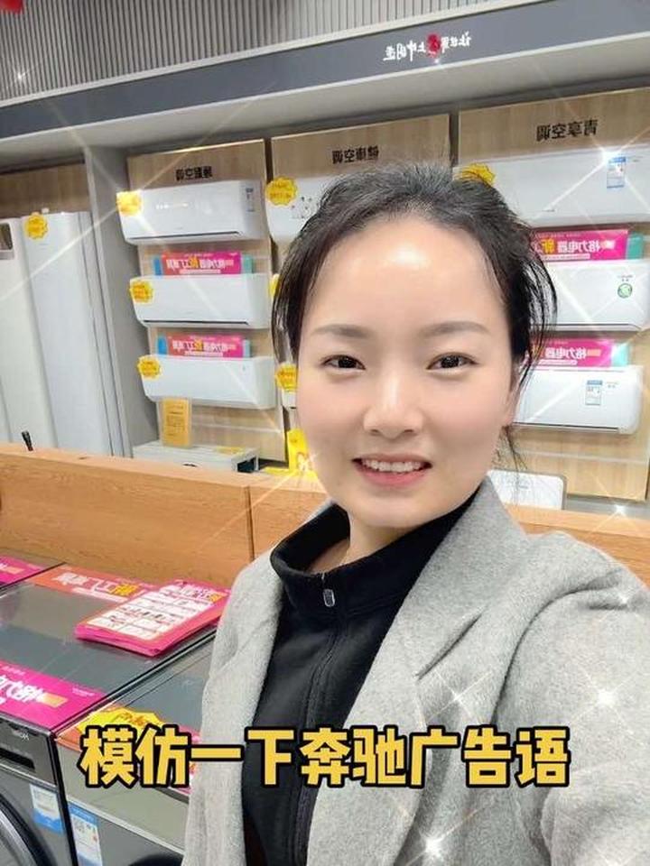 模仿火爆奔驰广告语,恭喜成格力空调用户