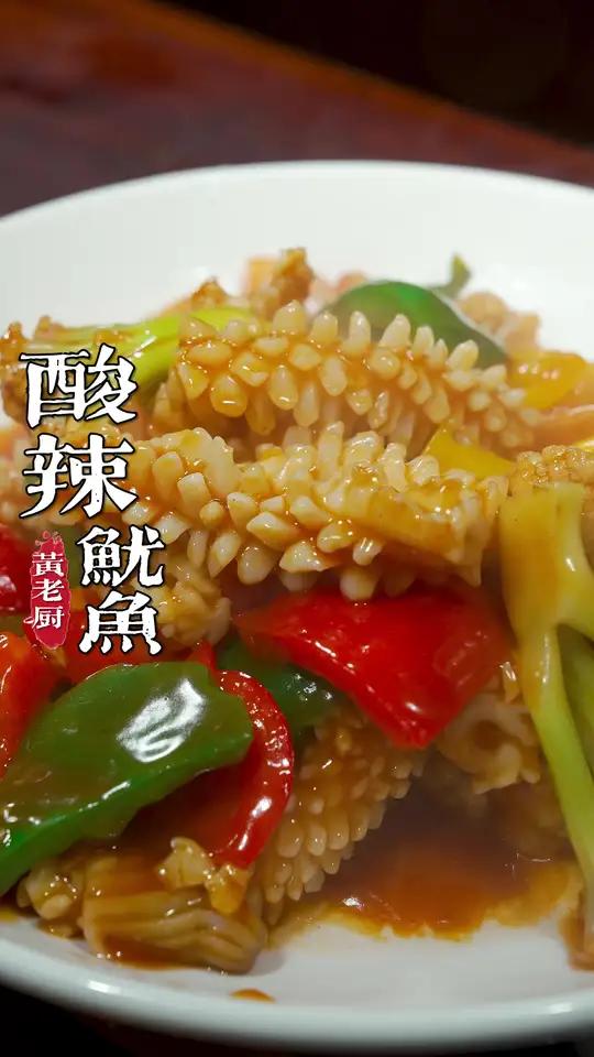 酸辣鱿鱼在福州饭店大家都很爱吃,怎么做出一样的味道~大家学起