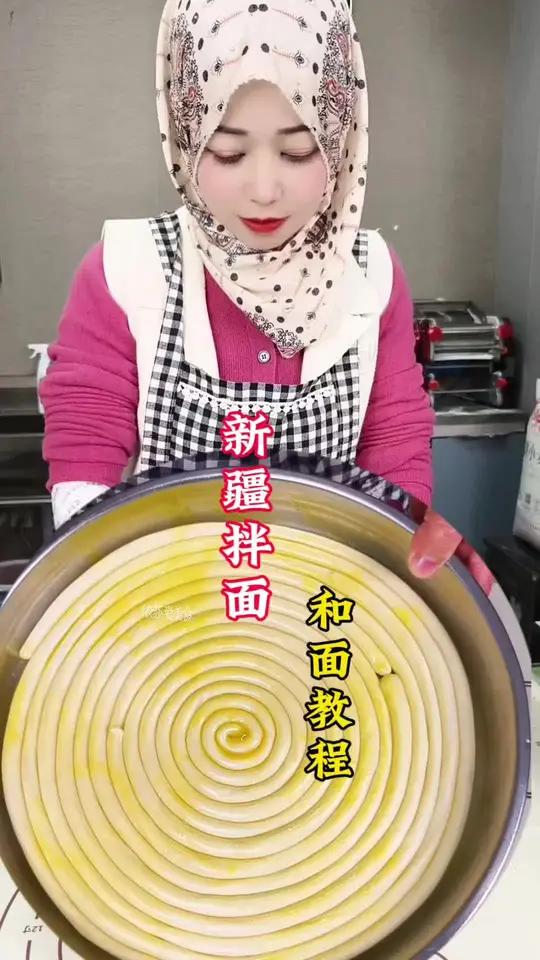 新疆拌面的详细做法分享给了大家 再学不会我提着面粉去你家教你 新疆拌面 新疆拌面和面教程 