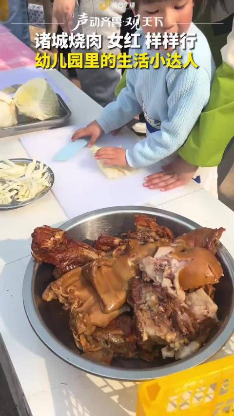 「山东这个烧火做饭的幼儿园有多香」近日山东,诸城烧肉、烧火炒菜、女红……幼儿园里的小朋友们