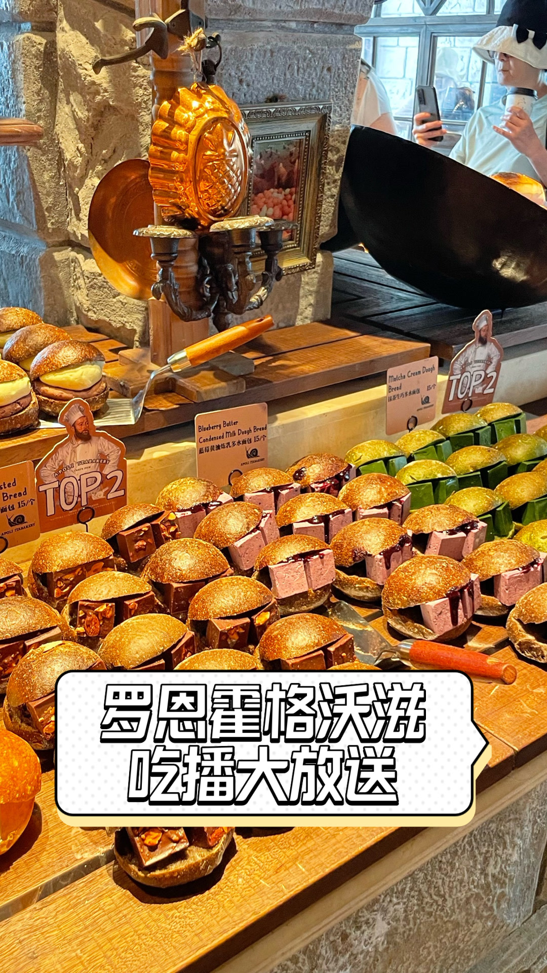 罗恩霍格沃滋吃播大放送