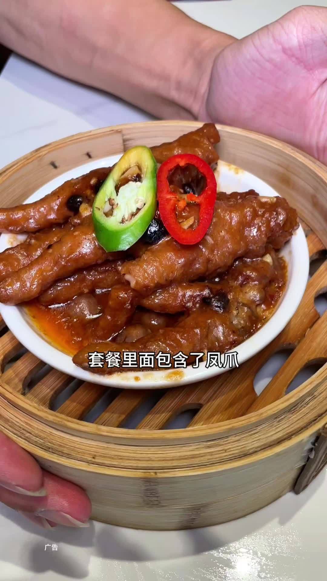 一起来武林厨神吃早茶了喂不想点套餐有65代100 圆团圆 武林厨神宴 全运会来州必吃 武林