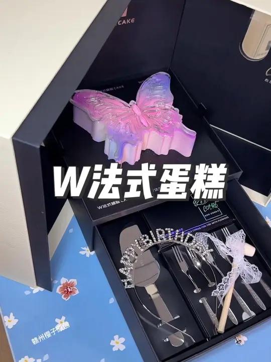 确认过的眼神,喜欢的蛋糕全部都是这里,居然只要100多就可以吃上!蝴蝶蛋糕 生日礼物 爱的