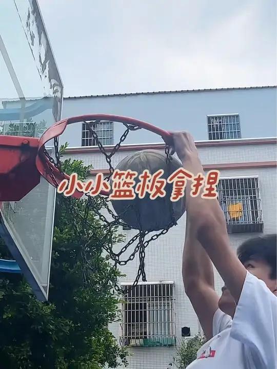 小小篮板拿捏 篮球 扣篮 大话骰 潮汕鱼虾蟹骰子