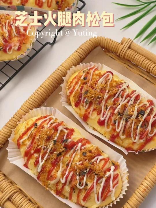 一口下去全是料芝士火腿肉松包童年回忆