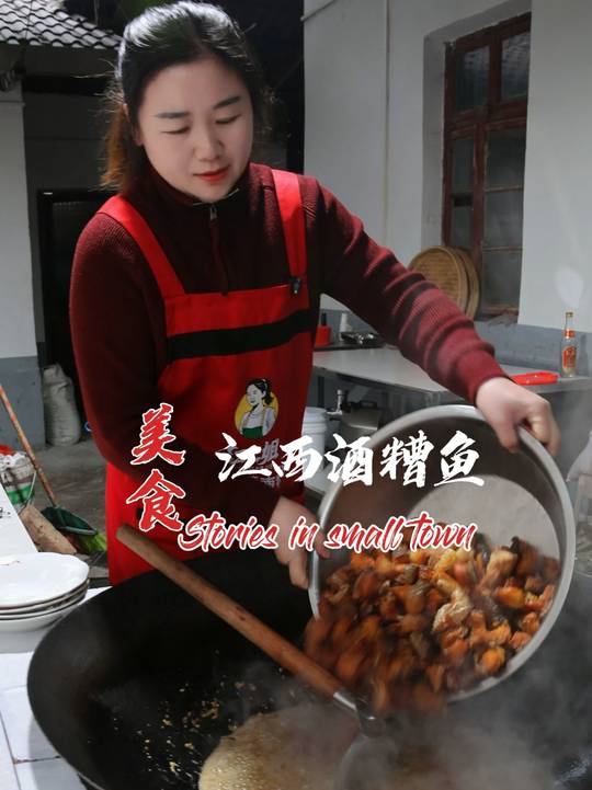 冬天到了，你们开始做江西特产酒糟鱼了吗