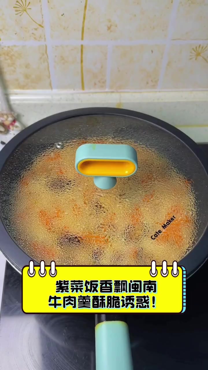 紫菜饭香飘闽南,牛肉羹酥脆诱惑!