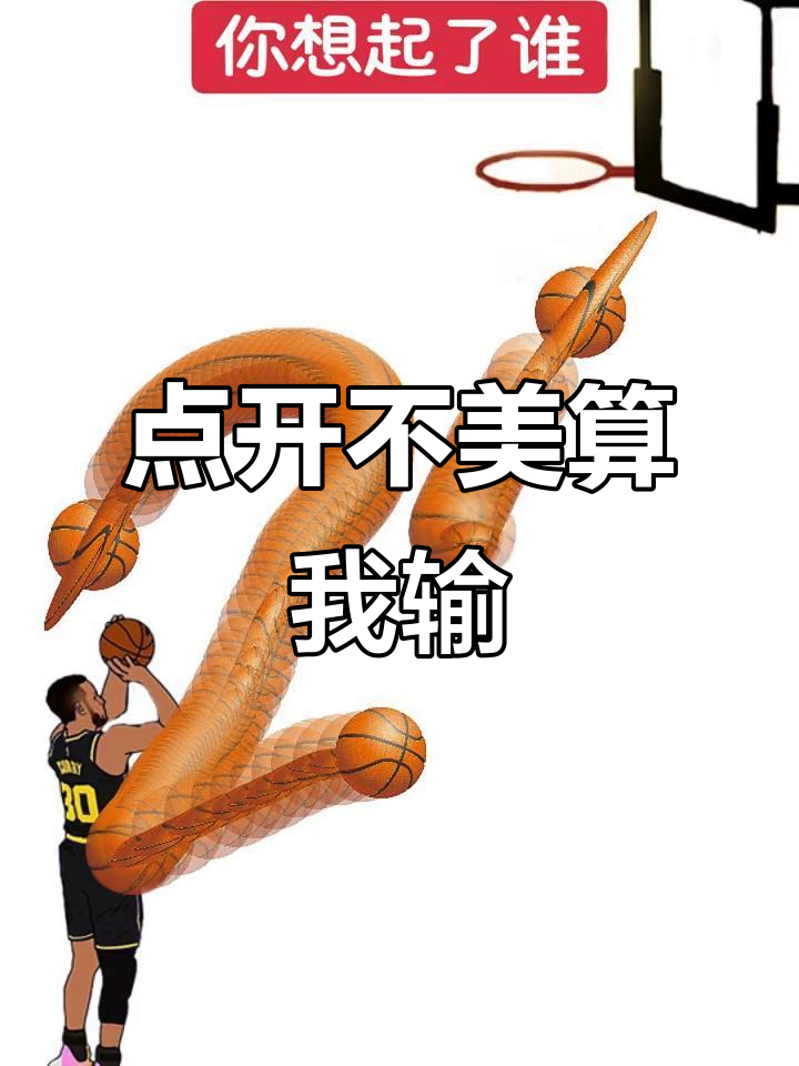 薄海纸鱼抖音视频:不好看算我输,点开看看!