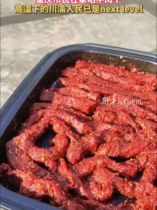 高温带来的美食,馋哭了!重庆市民在家晒牛肉干,高温下的川渝人民已是next level