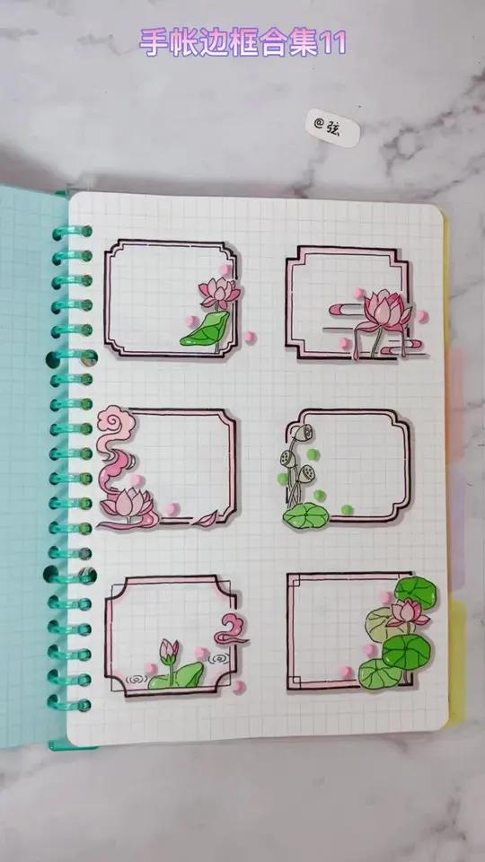 手帐素材简笔画边框/荷花樱花桃花粉色小兔红色波点绿色系可爱猫咪/