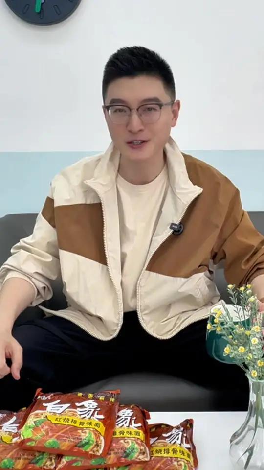 白象30袋童年回忆怀旧方便面!干泡两吃!好物推荐 零食推荐 白象 白象方便面 好物推荐