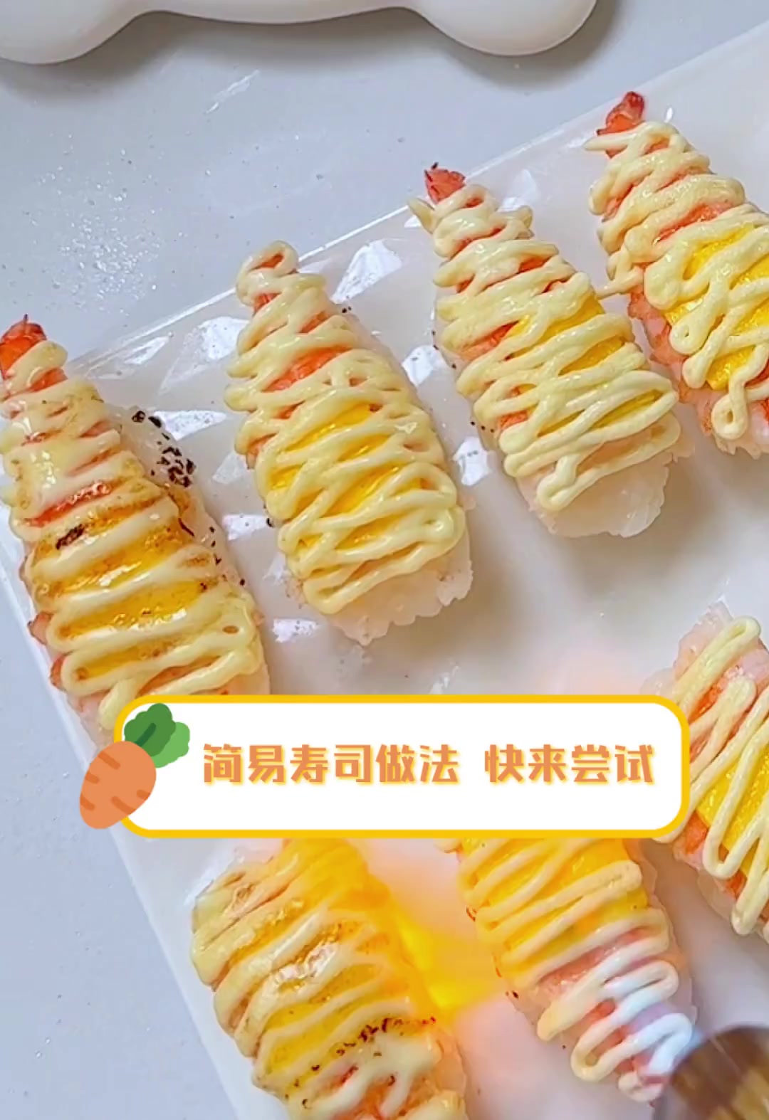 简易寿司做法,快来尝试