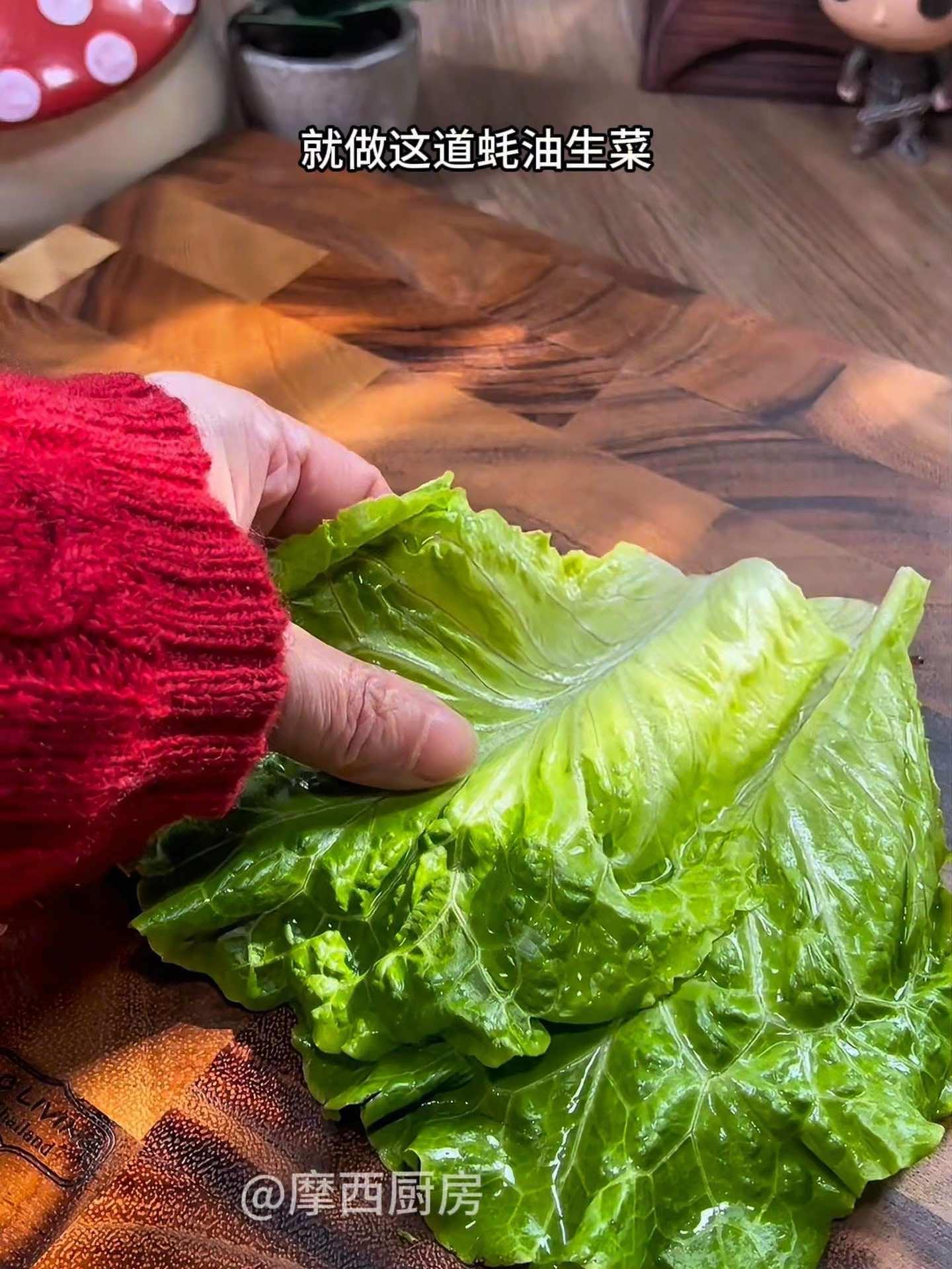 只需要三分钟，就能吃到清脆爽口的 蚝油生菜 夏天就爱吃这种清脆爽口的美食！蚝油 快手菜 下