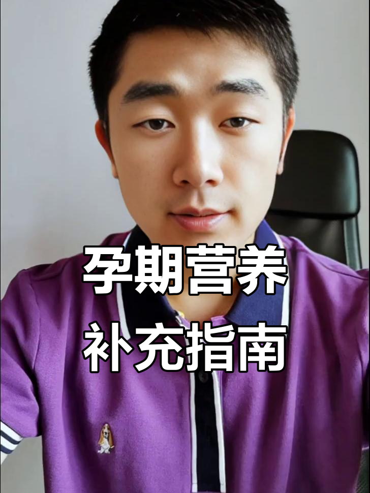 孕妇营养包与奶粉的选择,哪个更重要?