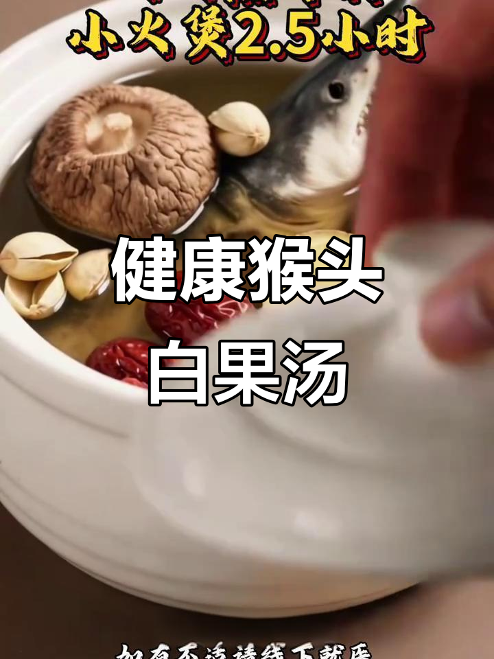 这款汤品继承传统,用猪骨替代鲨鱼骨,更健康环保