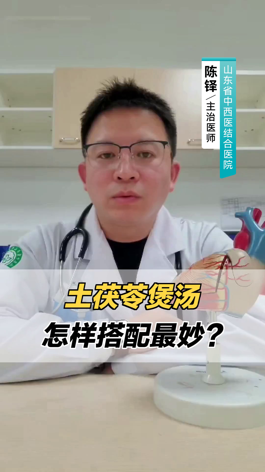 土茯苓煲汤,怎样搭配最妙?